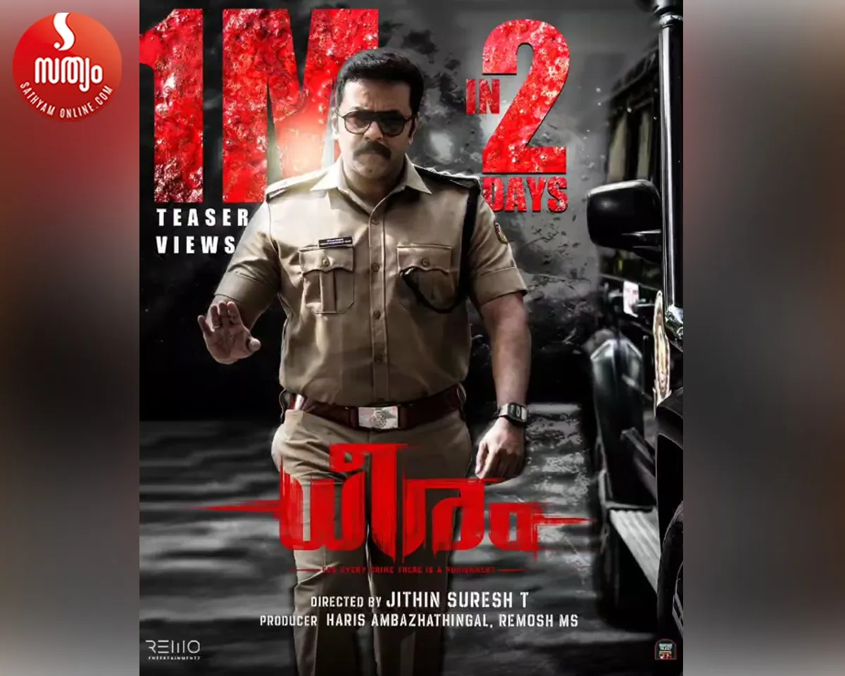 dheeram-2