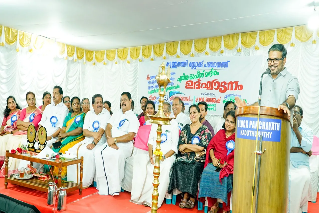 kaduthuruthi