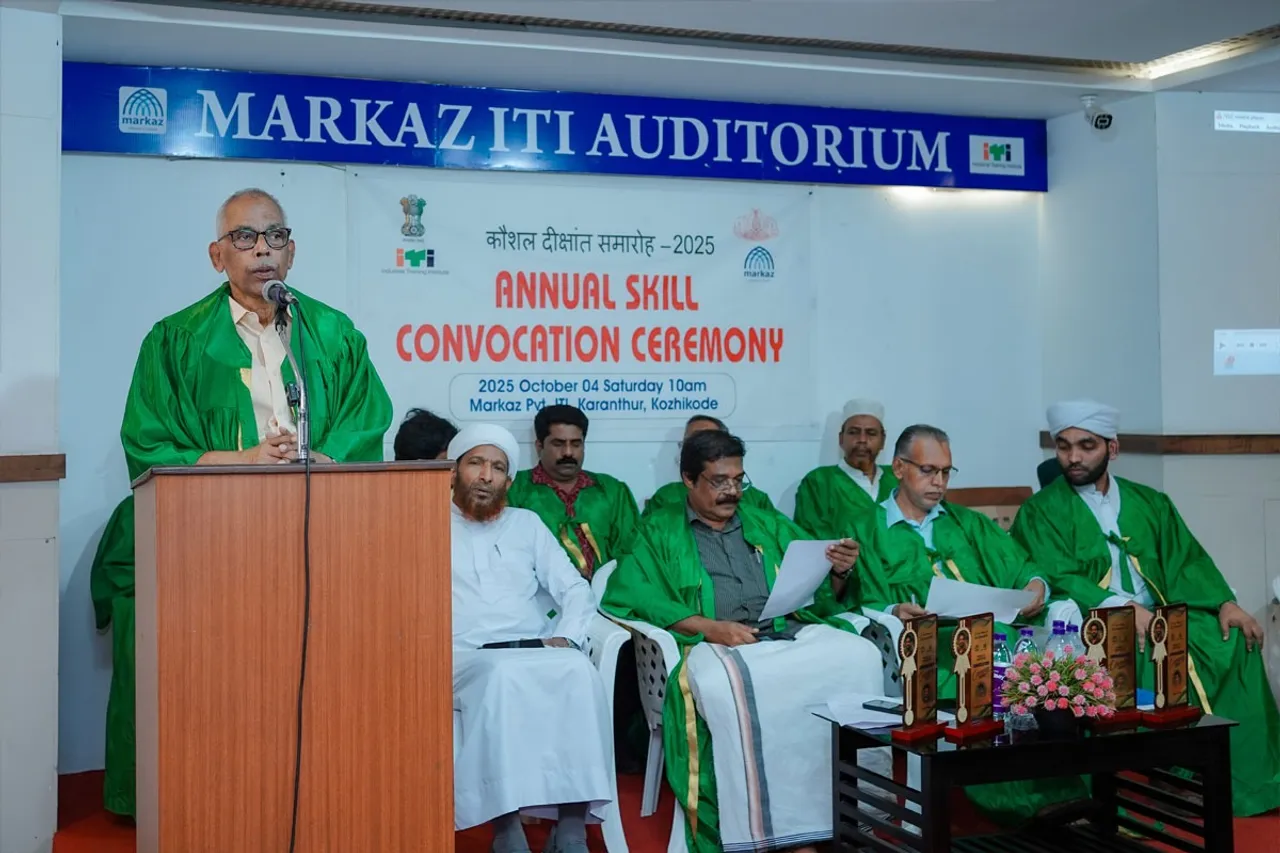 markaz iti