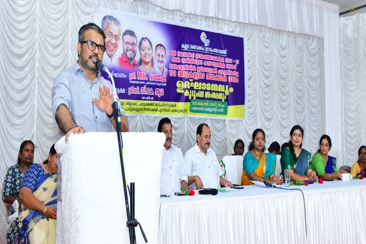 mp rajesh jhkj