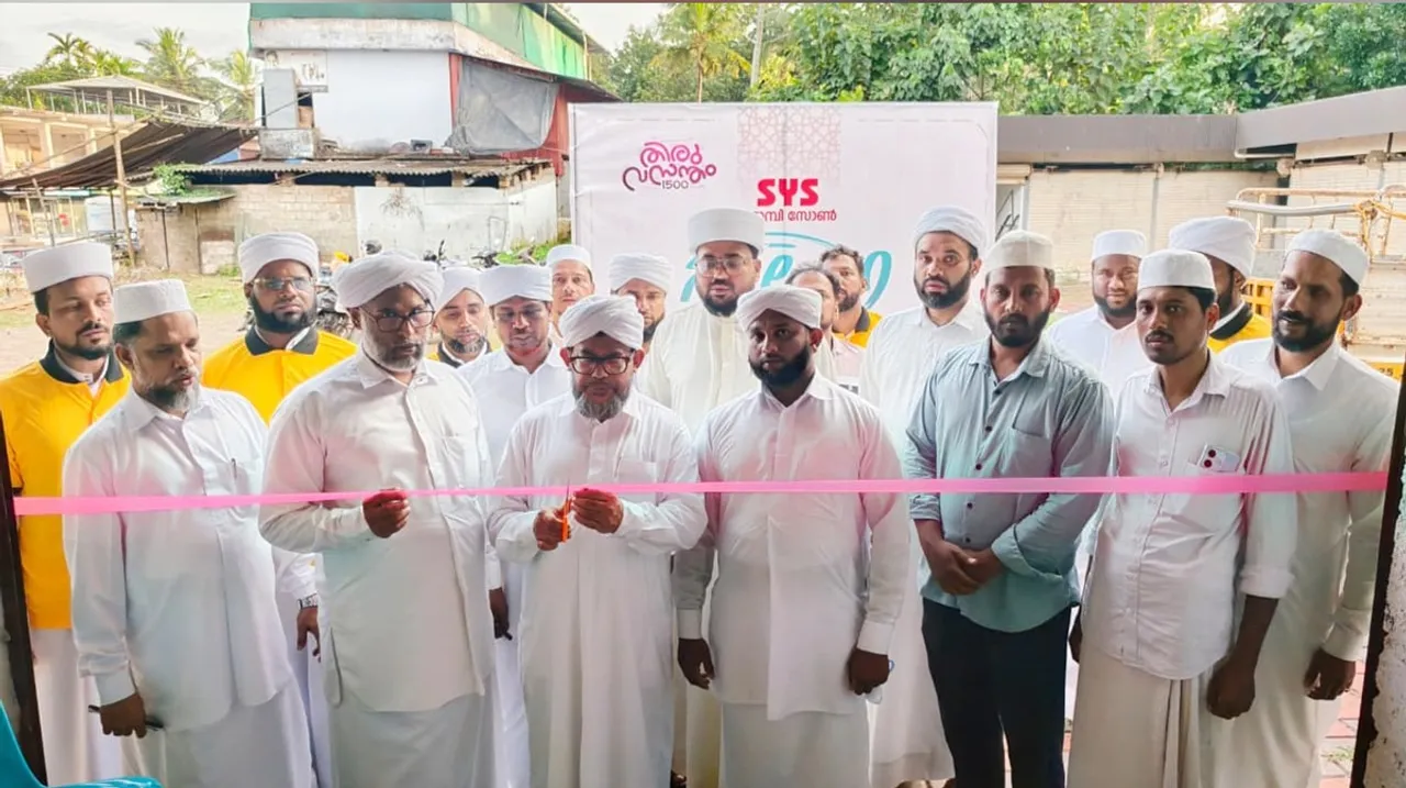 sys committee office inauguration