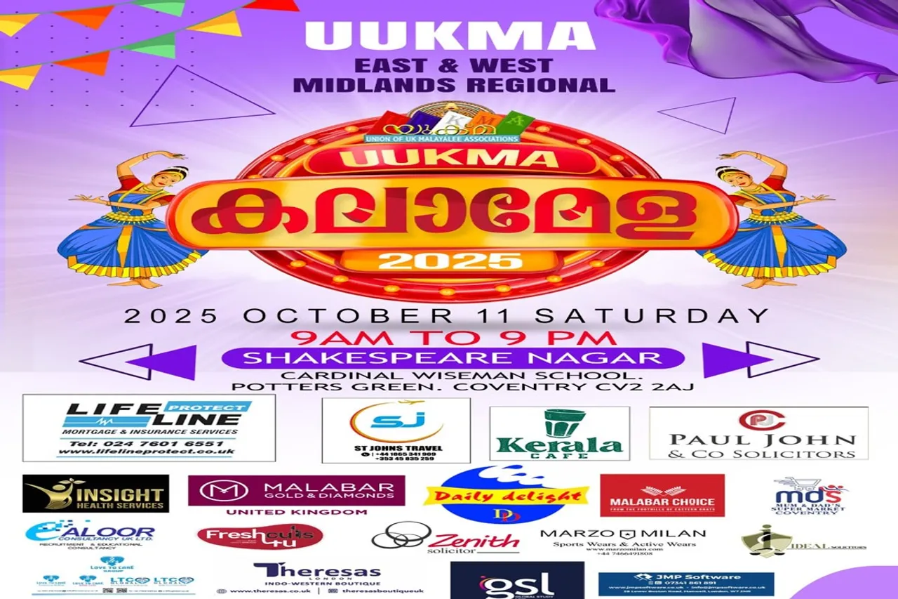 ukkma kalamela kkn