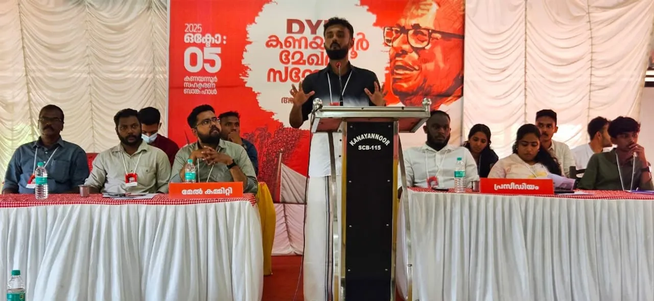 fyfi kanayannur
