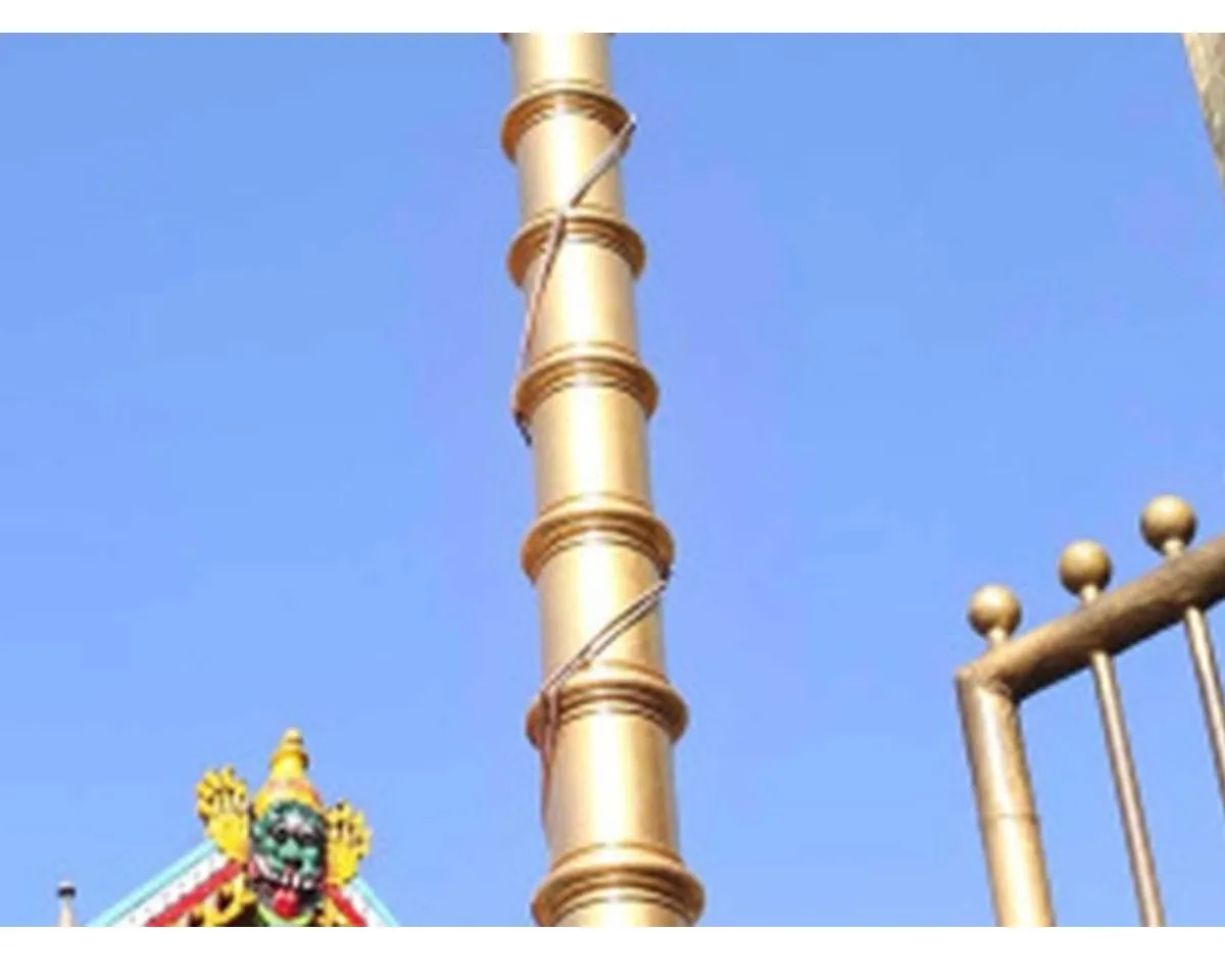 KODIMARAM