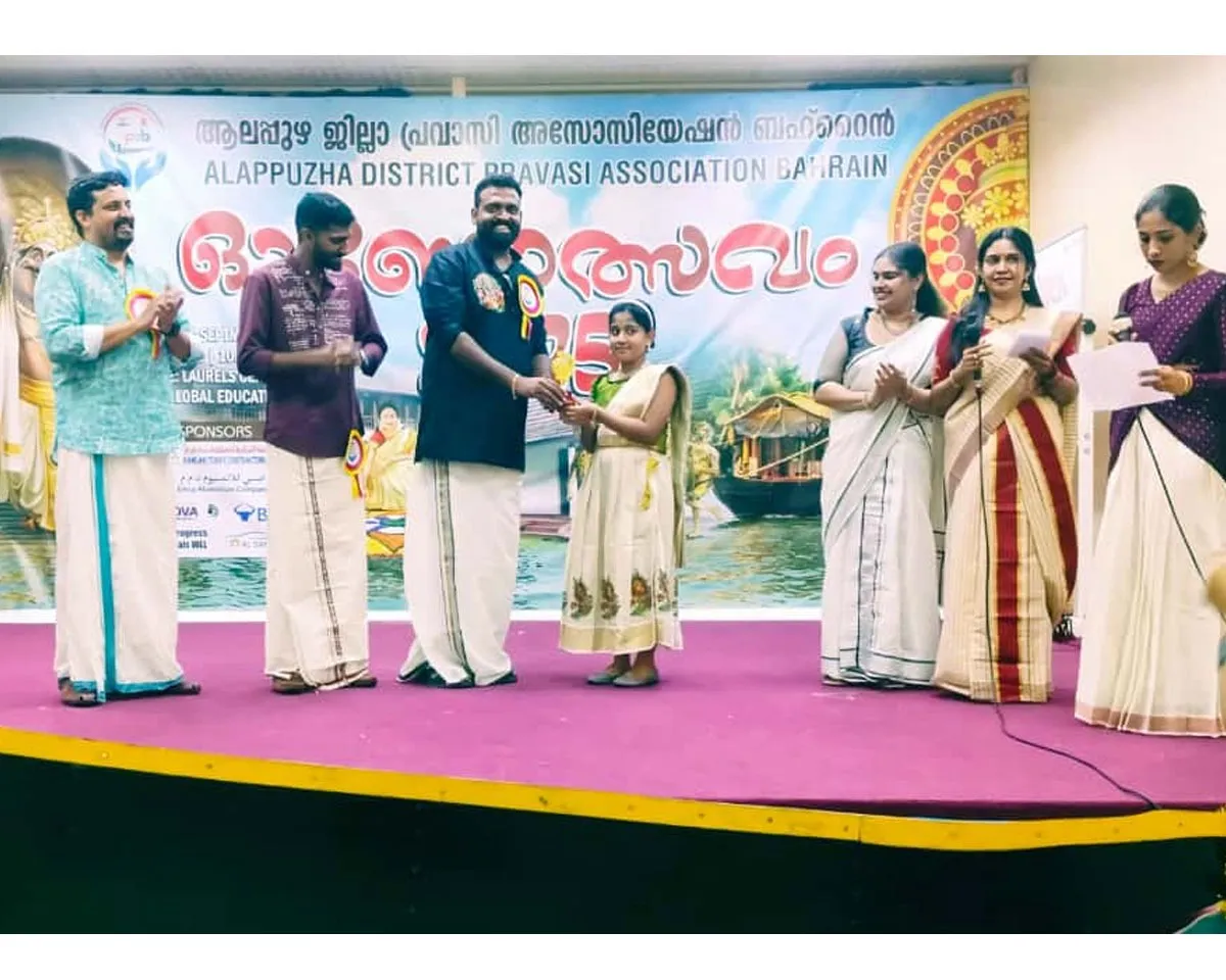 onam