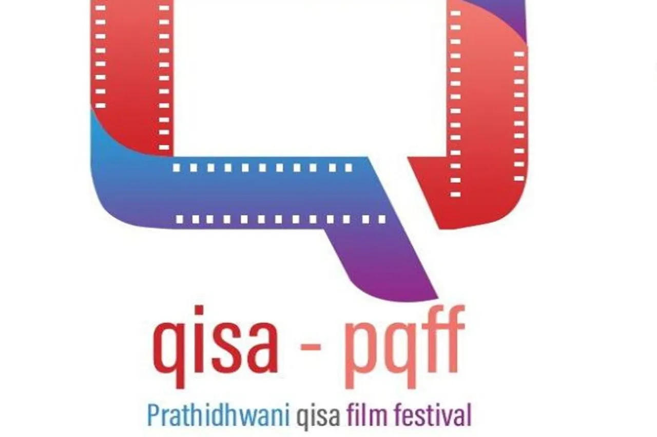 qusa film