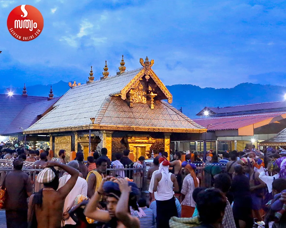 shabarimala swarna paly