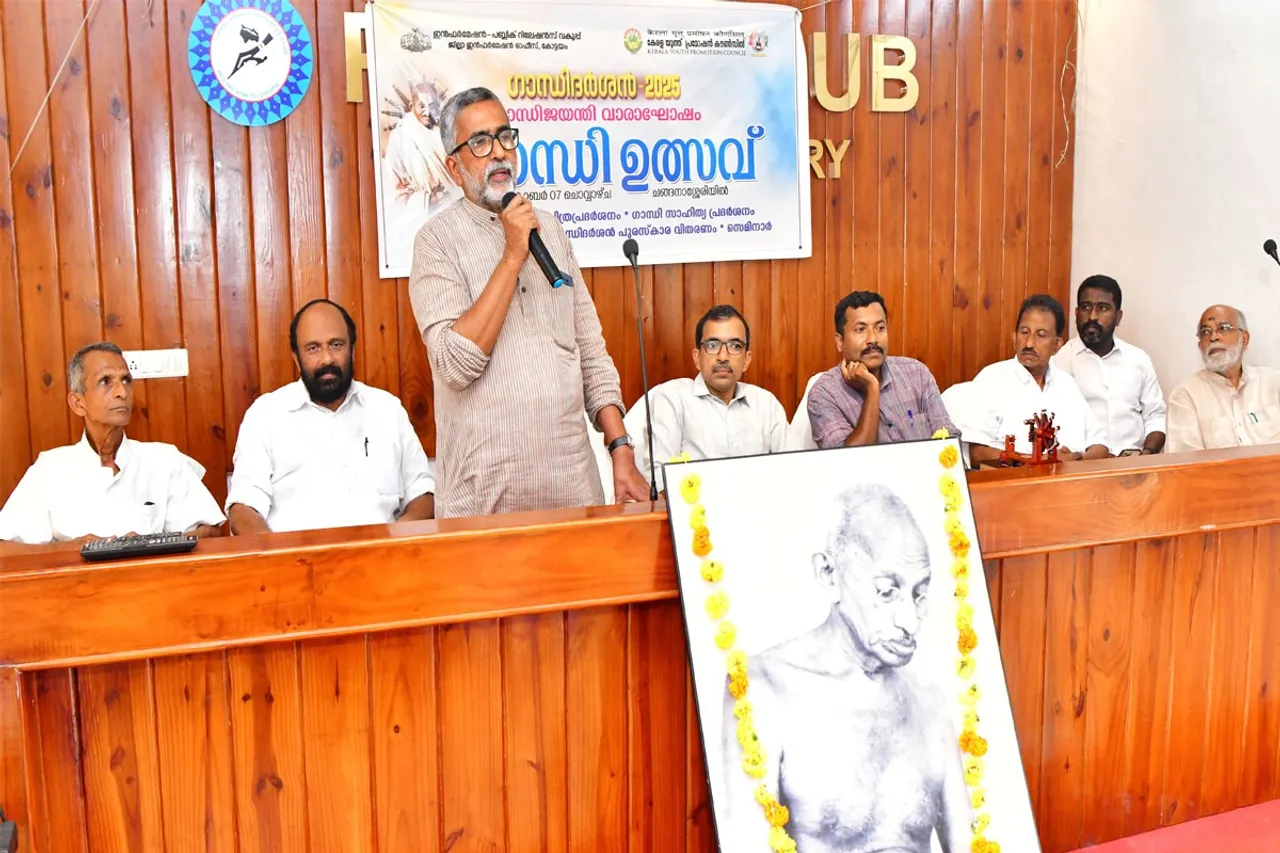gandhi ulsav