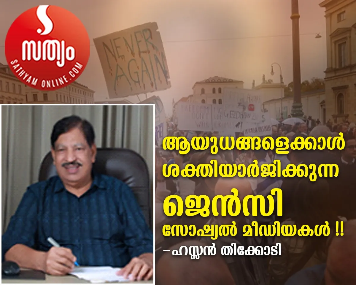 hassan thikodi article gasa-9