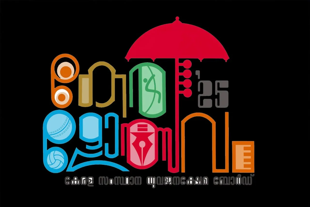 keralolsavam