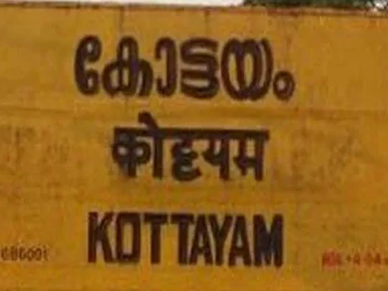 koottayam