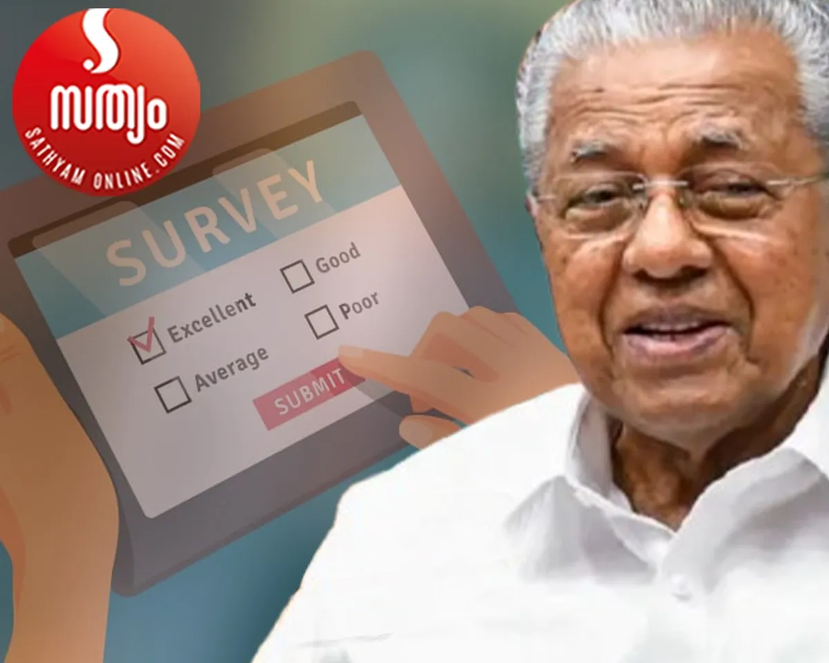 navakerala kshema survey