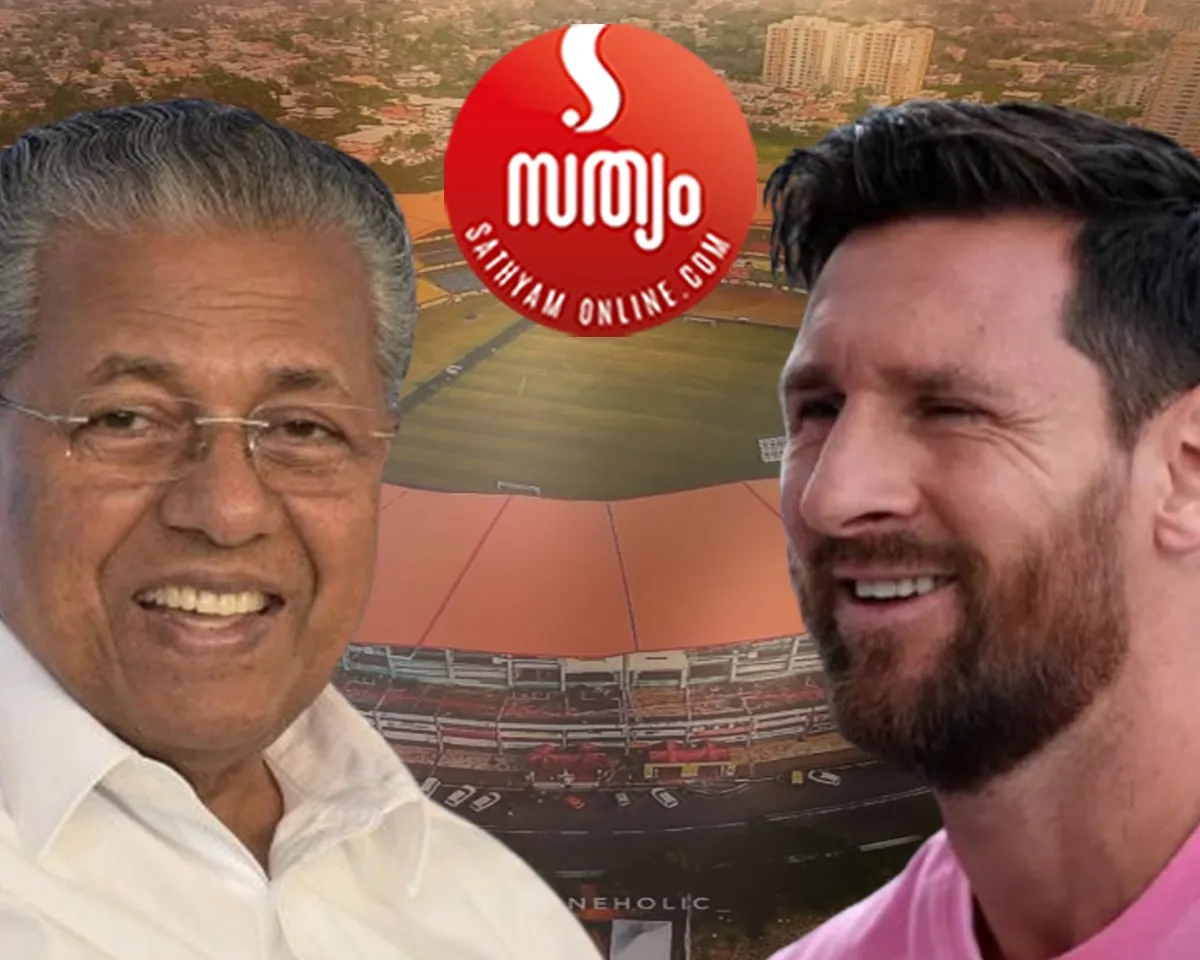 pinarai vijayan lional messi