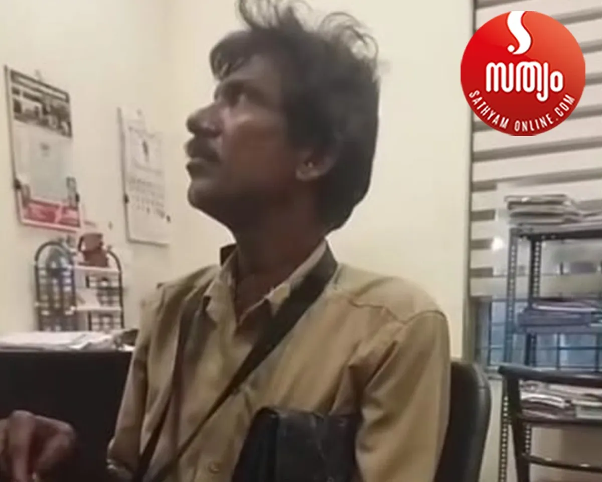 drunken conductor