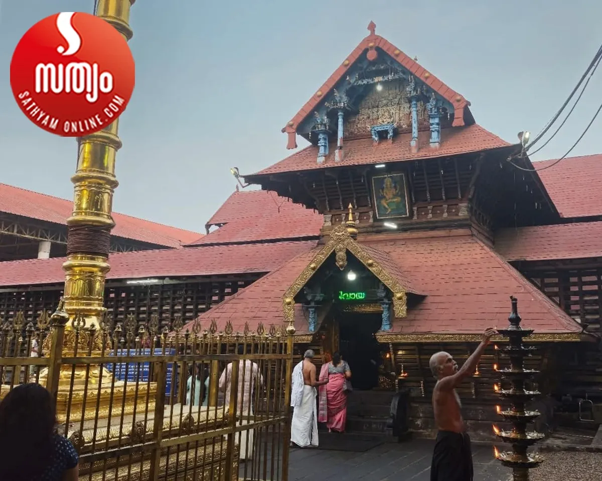 ettumanur mahadeva temple