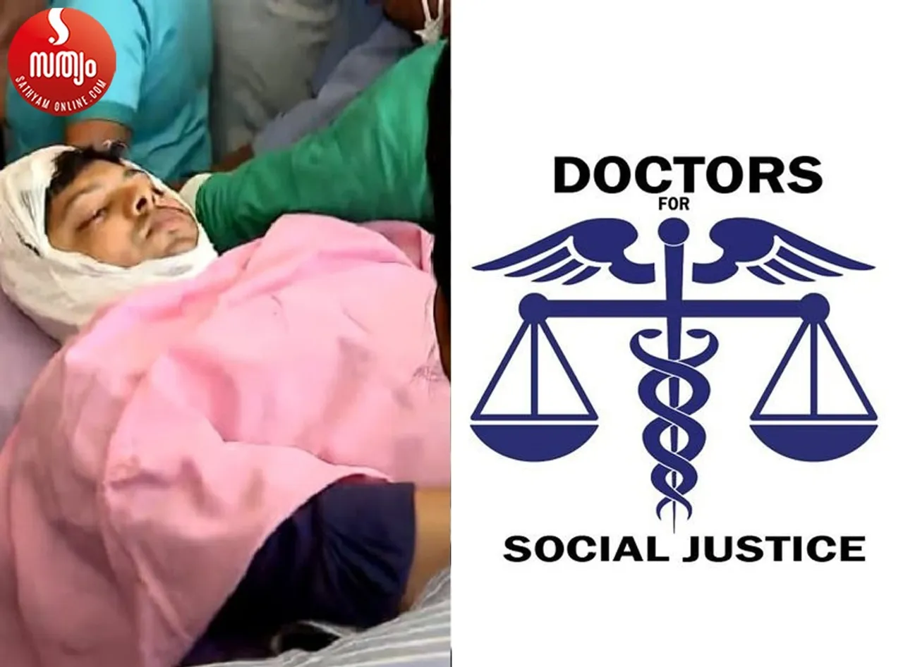 doctors for social justice