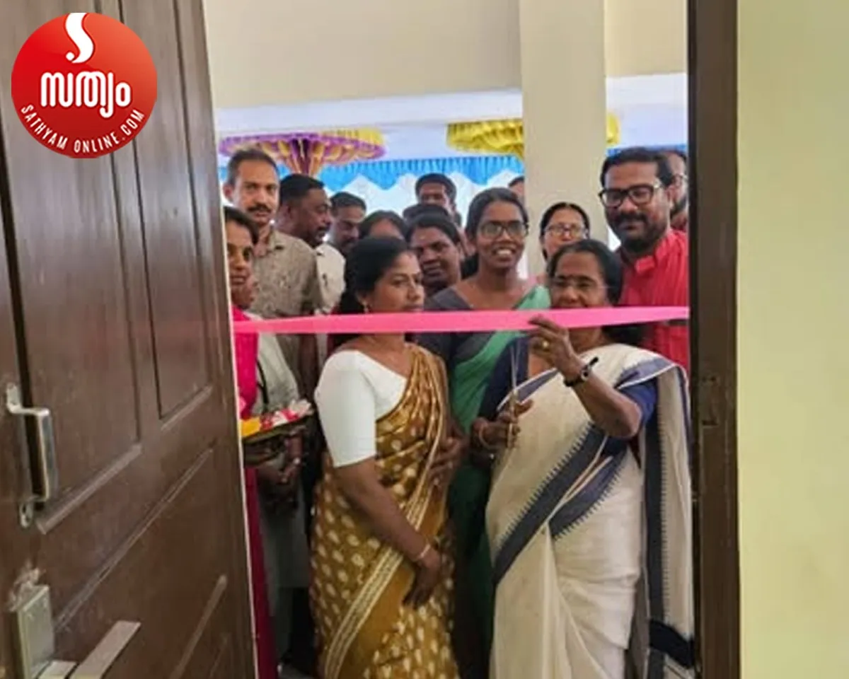 pakalveed inauguration