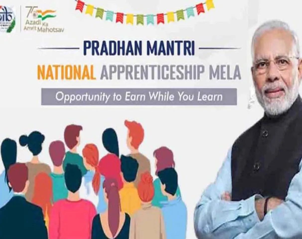 pradhanmanthri-apprenties-mela