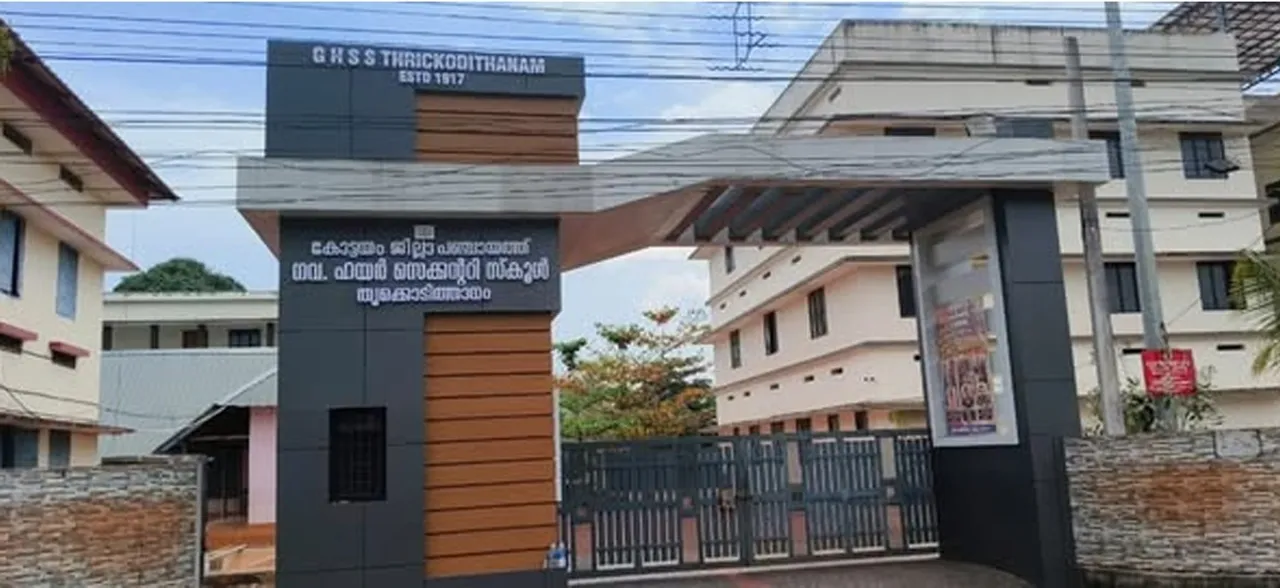 thrikodithanam ghss