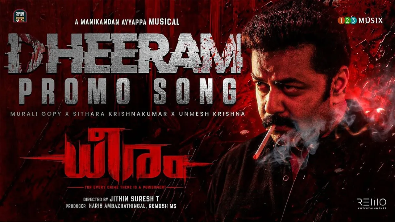 dheeram promo song