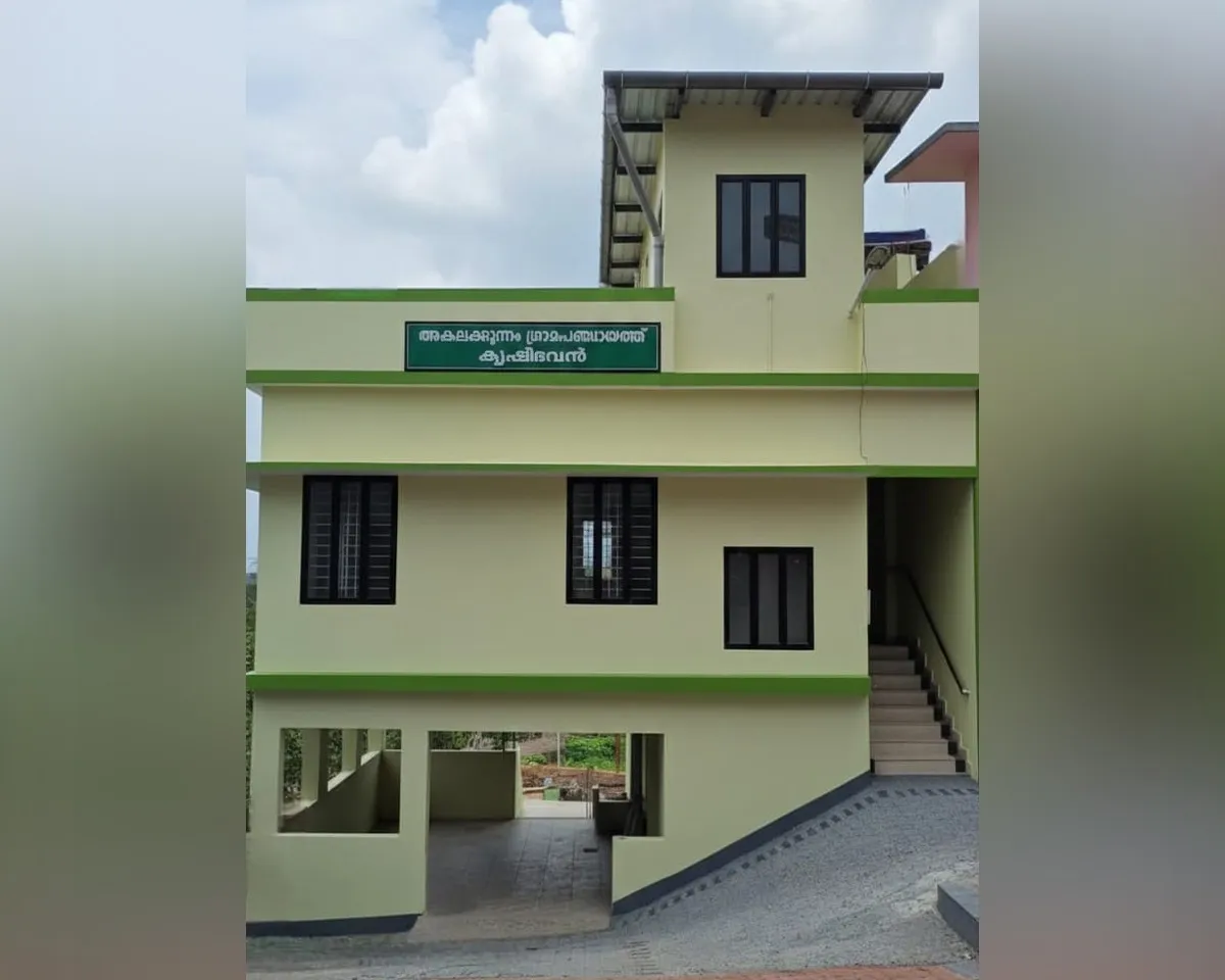 krishibhavan inauguration