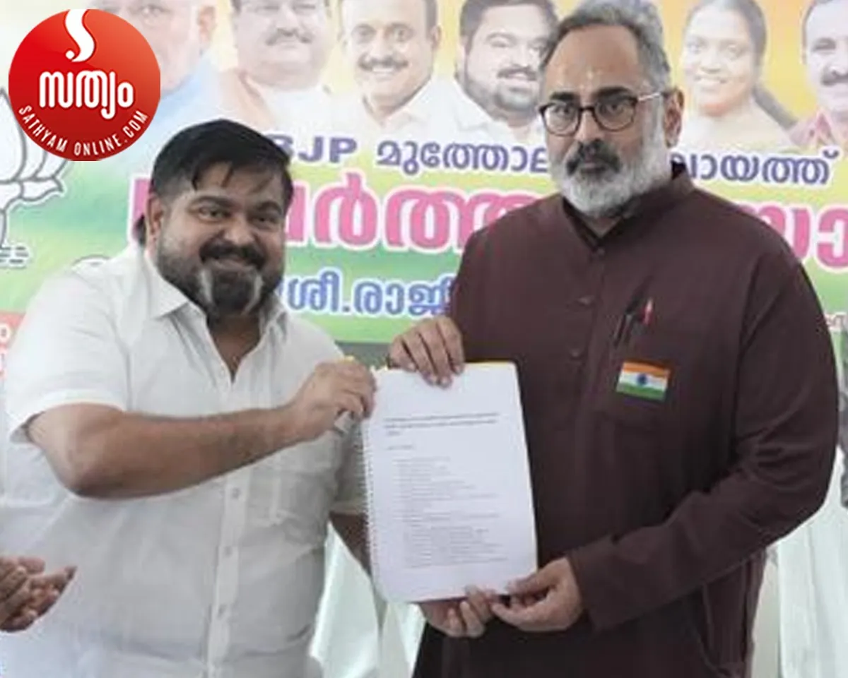 ranjith g meenabhavan rajeev chandrasekhar