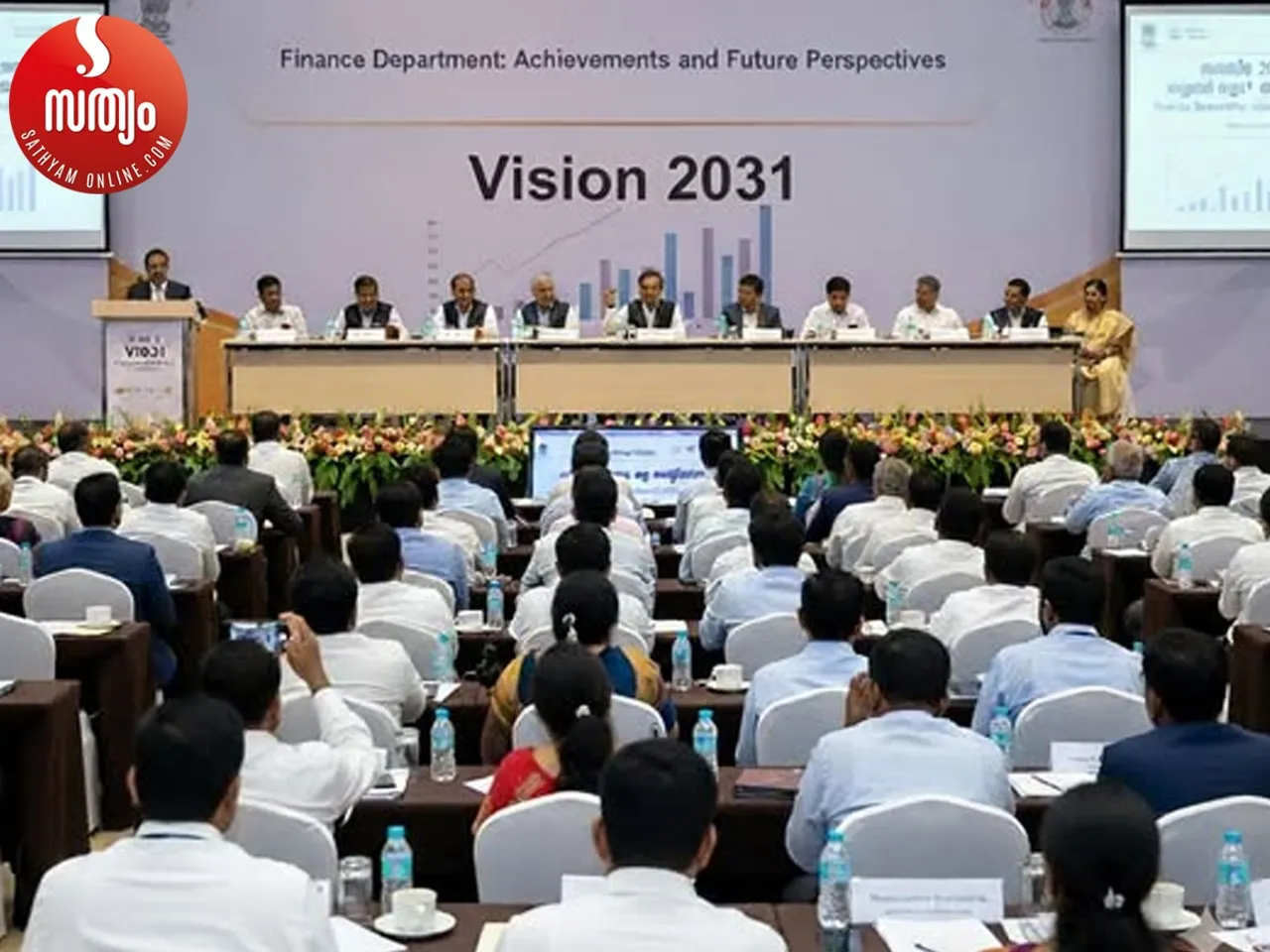 vision 2031 seminar