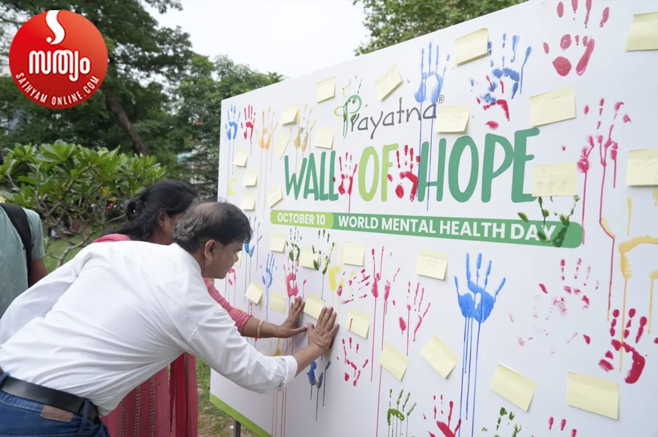 wall of hope