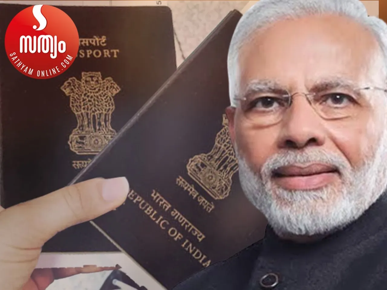 passport seva kendram modi