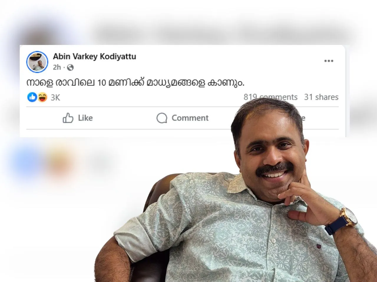 ABIN VARKEY