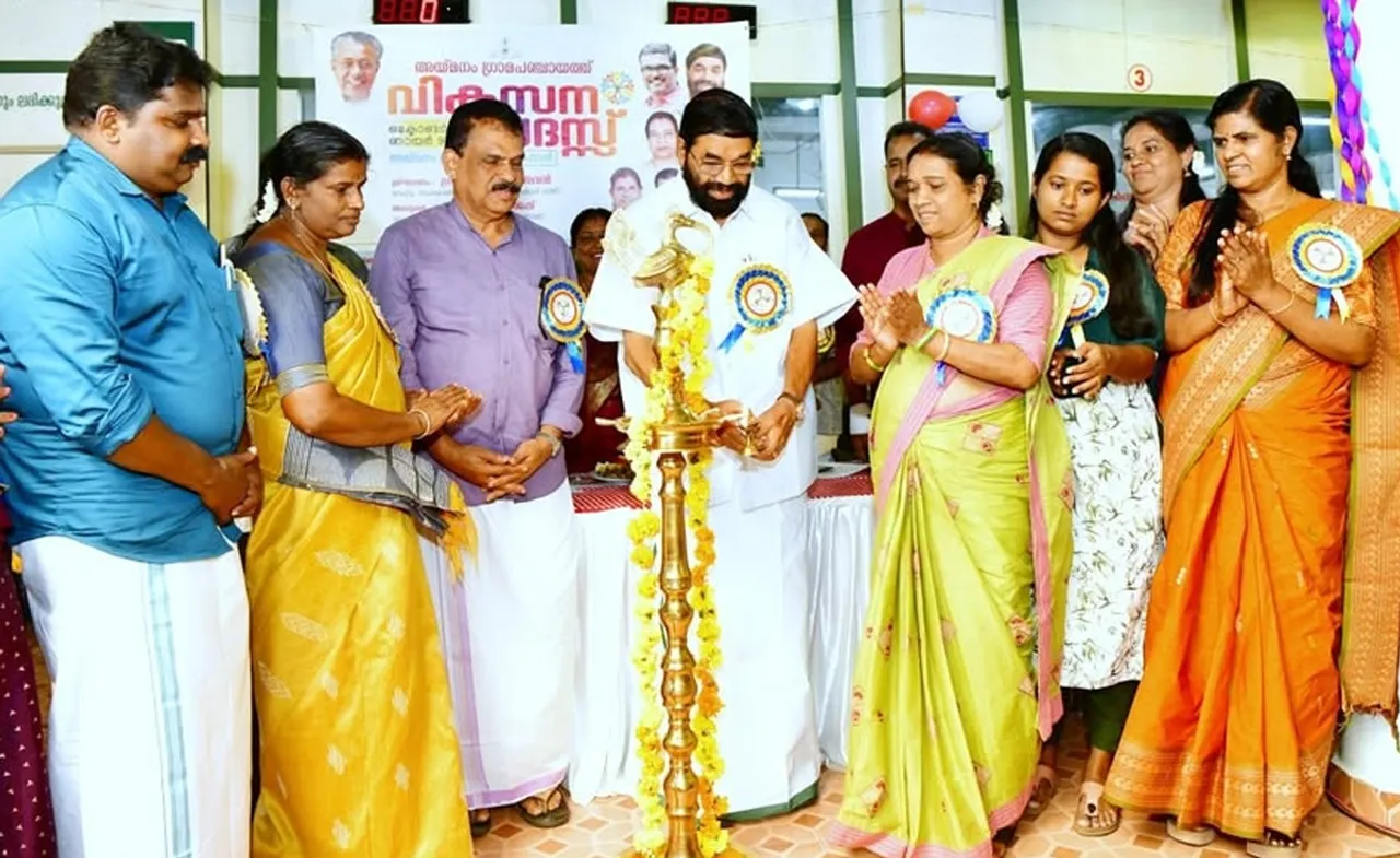 aimanam grama panchayat