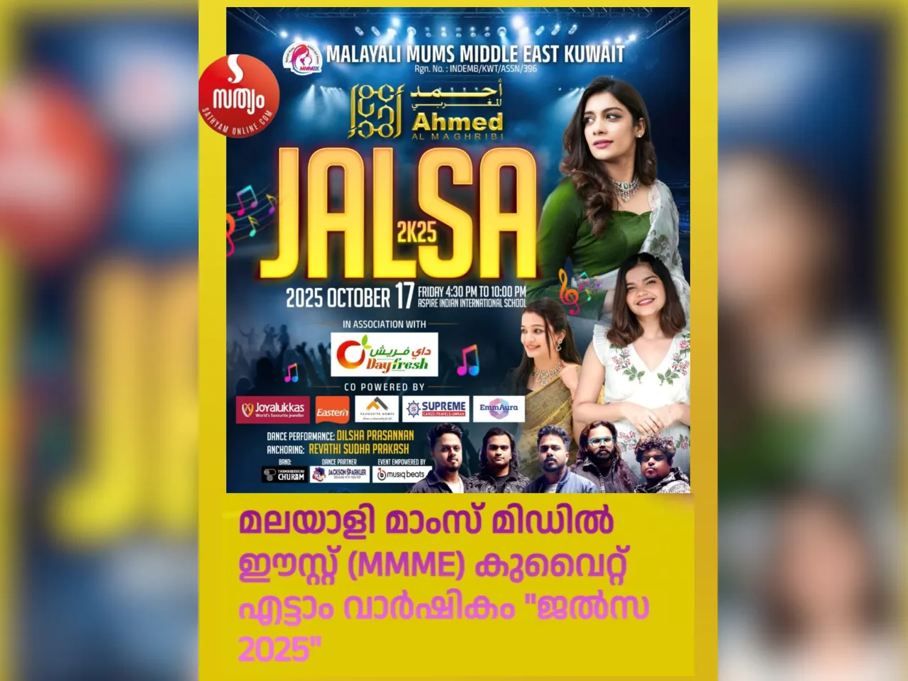 jalsa