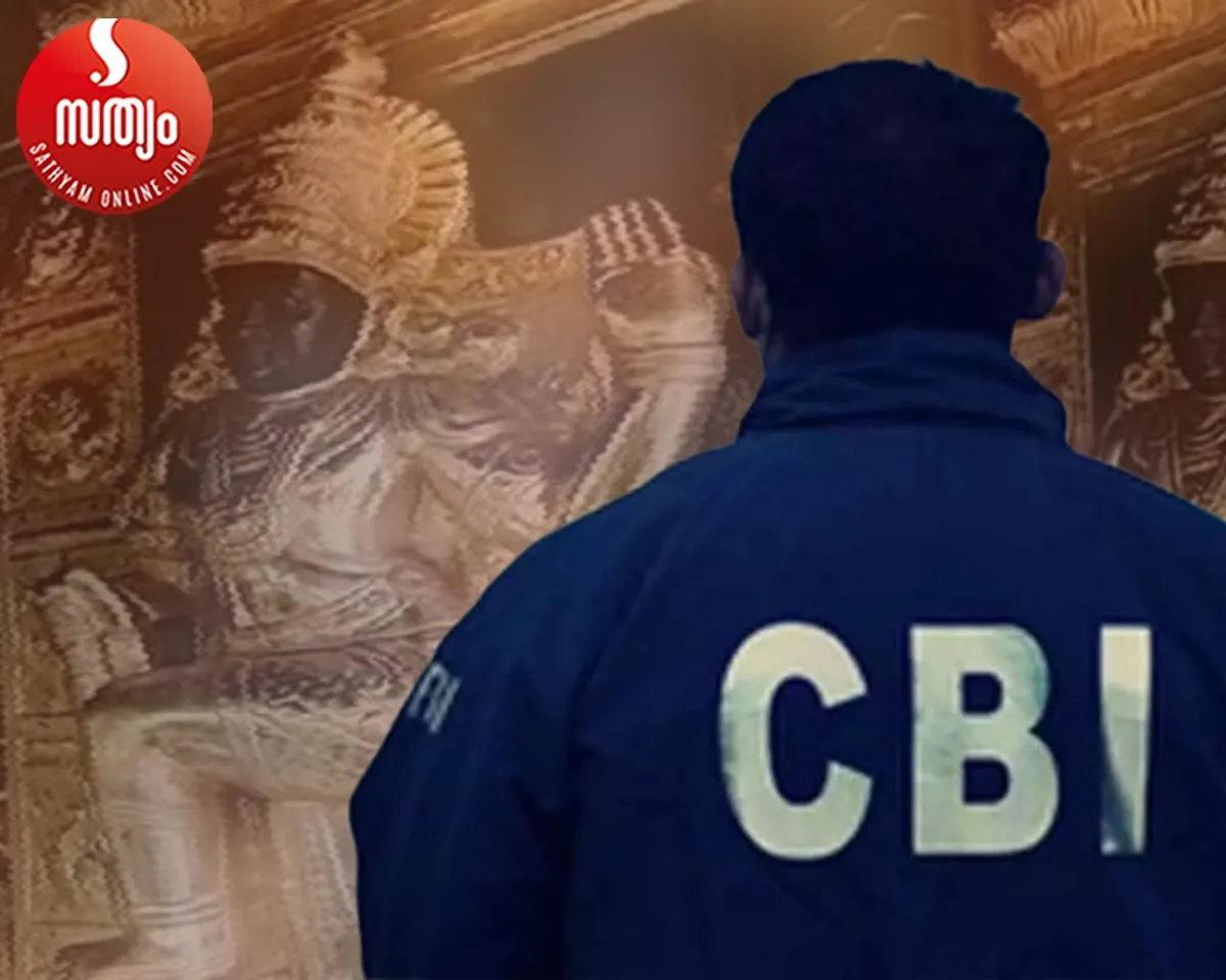 cbi