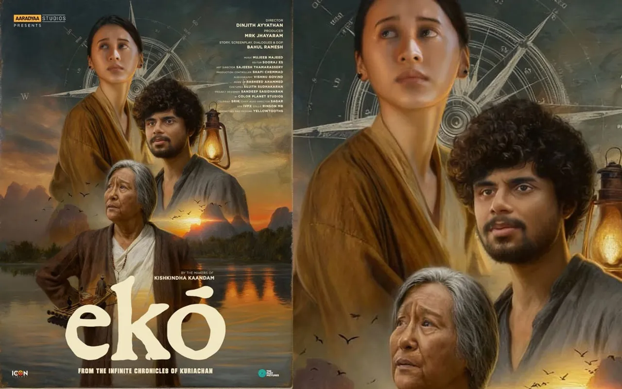 EKO-movie-1