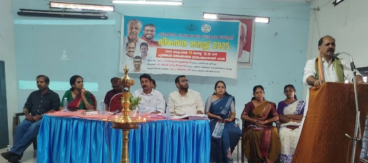 thekkekkara vikasana sadas