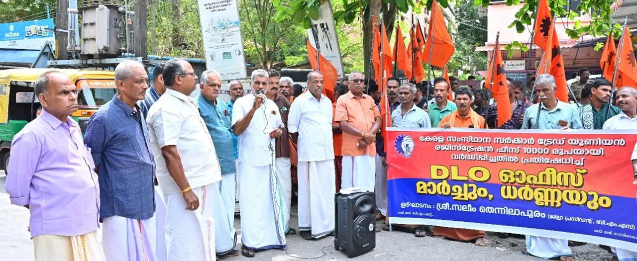 bms protest palakkad