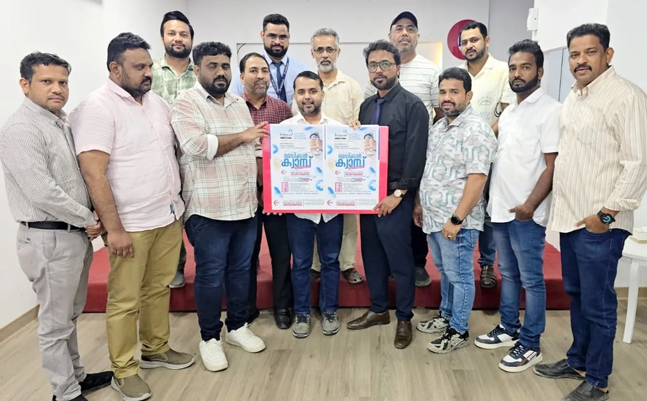 kmcc medical camp poster release