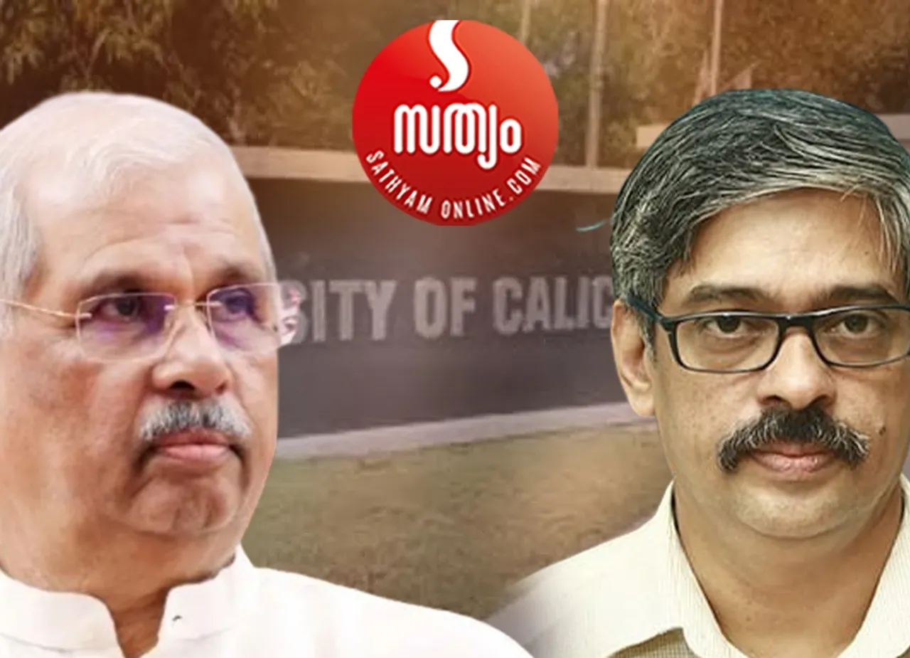 rajendra arlekar dr p ravindran