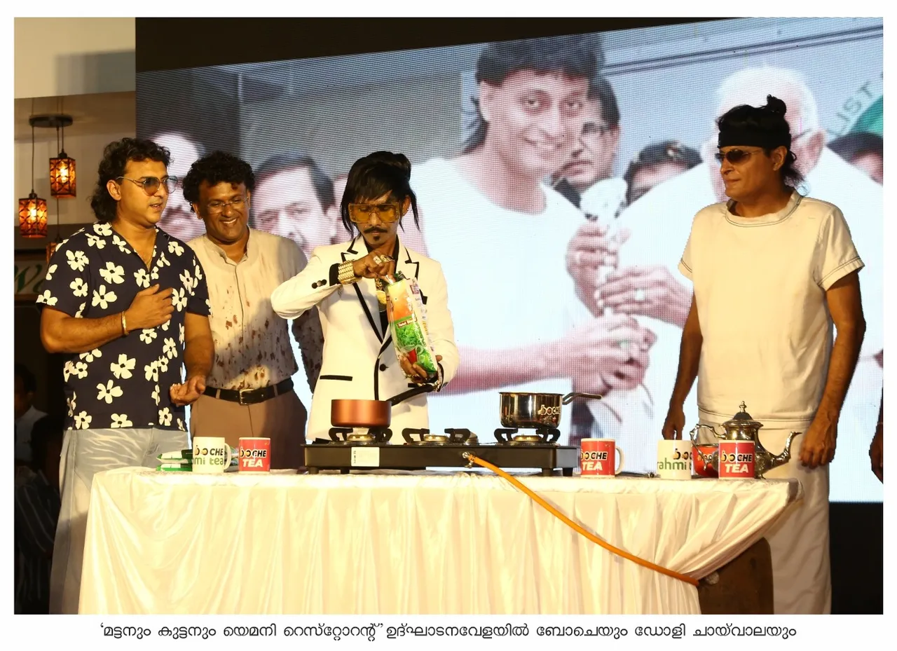 News-_Mattanum_Kuttanum-_16-10-2025PC