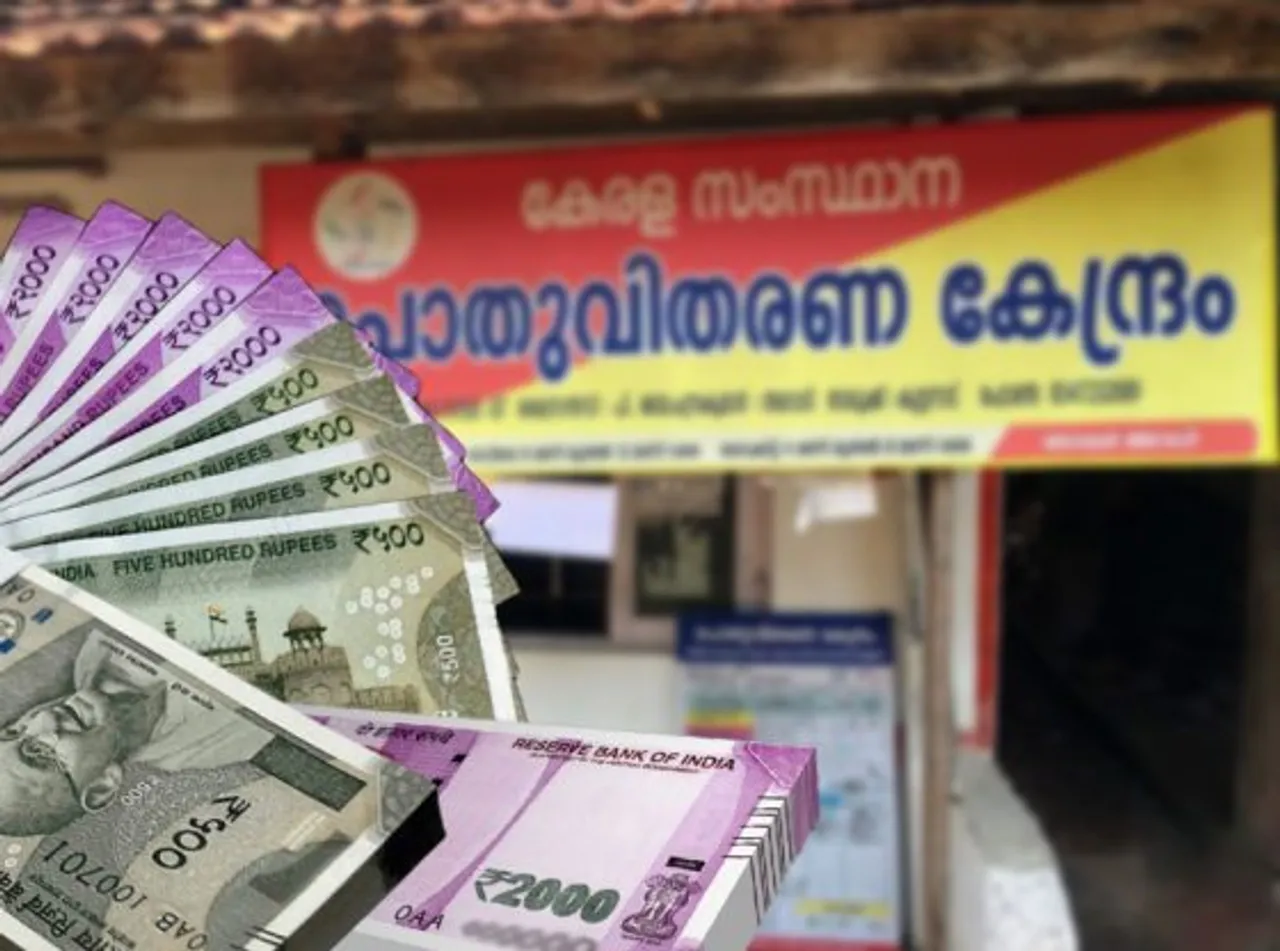 ration ulsavabatha