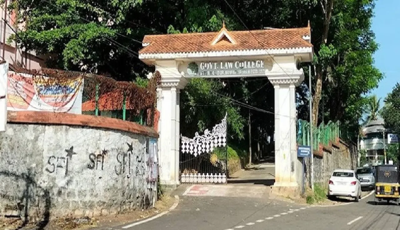 tvm-law-college
