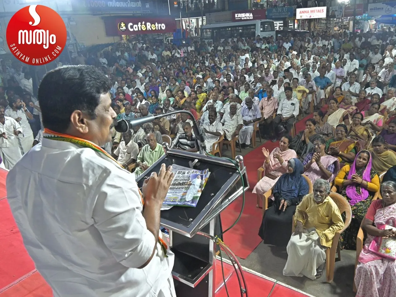 ap anilkumar mla