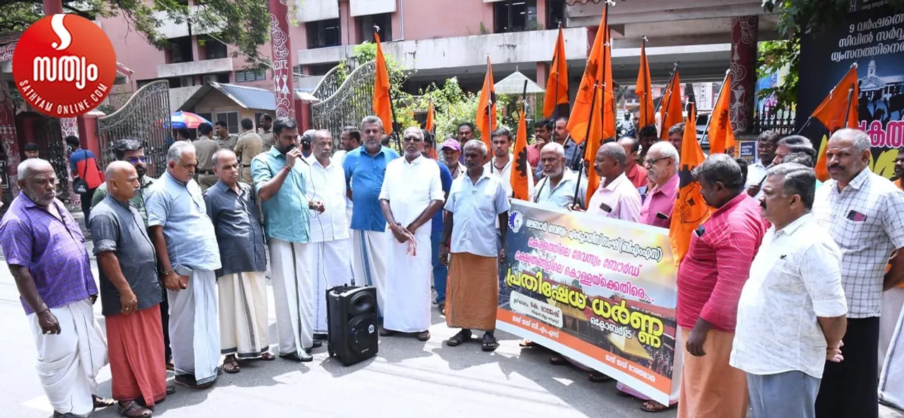 bms palakkad protest
