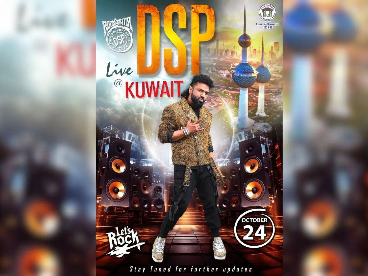 dsp