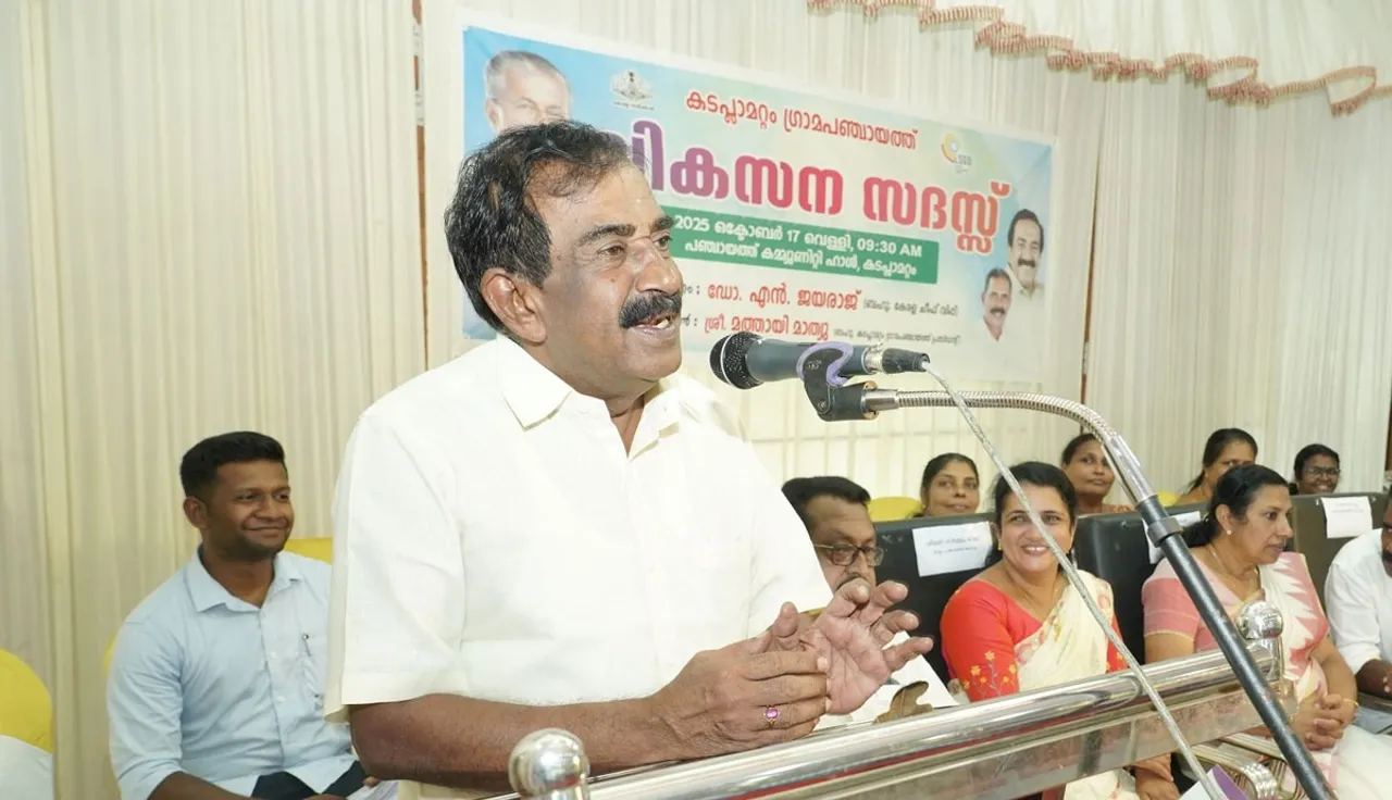 KADAPLA