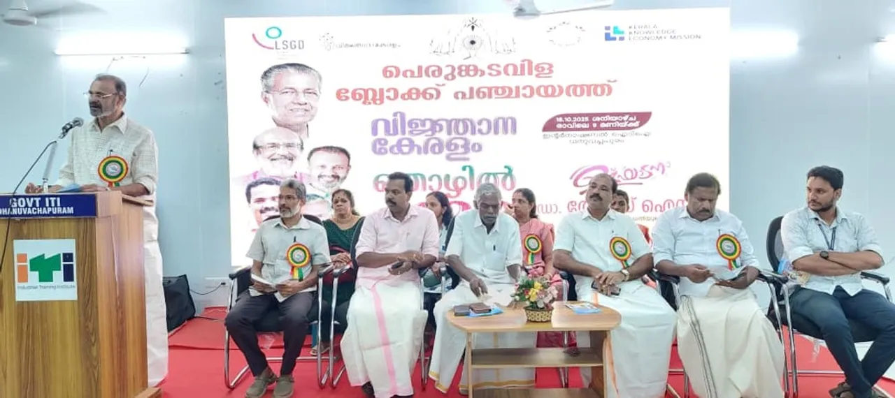 ck harindran mla-2