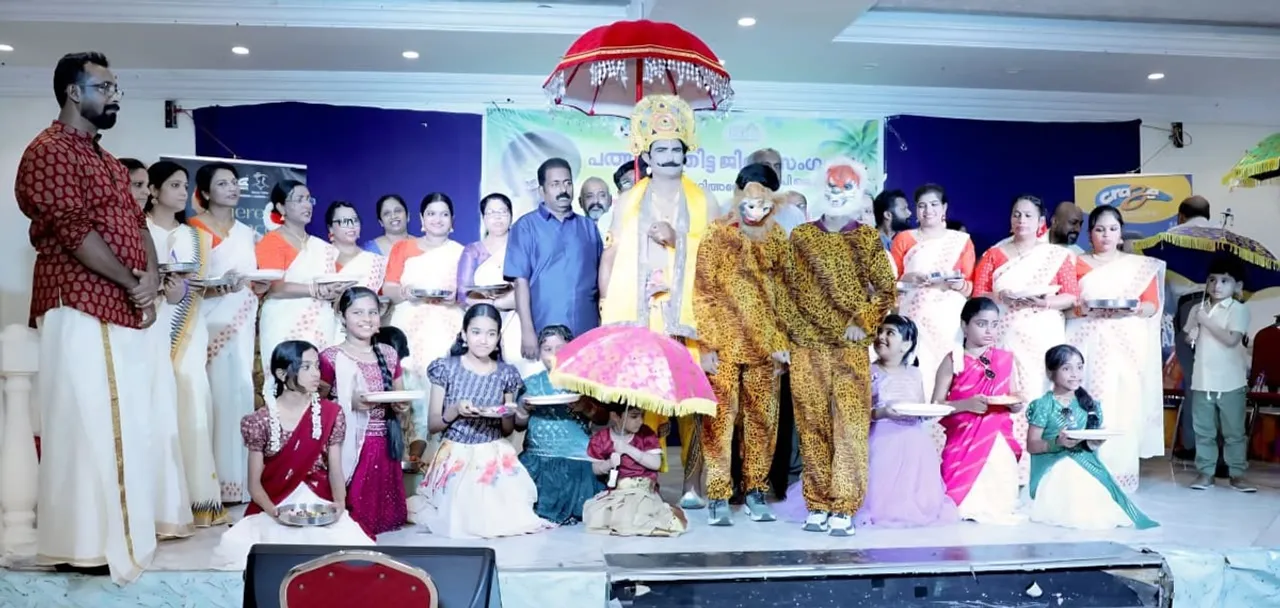 PJS ONAM
