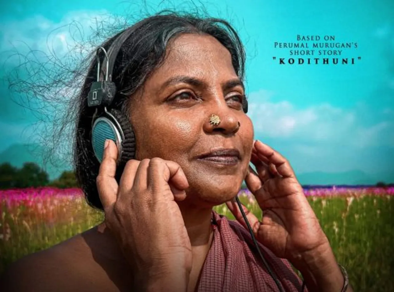 ankammal