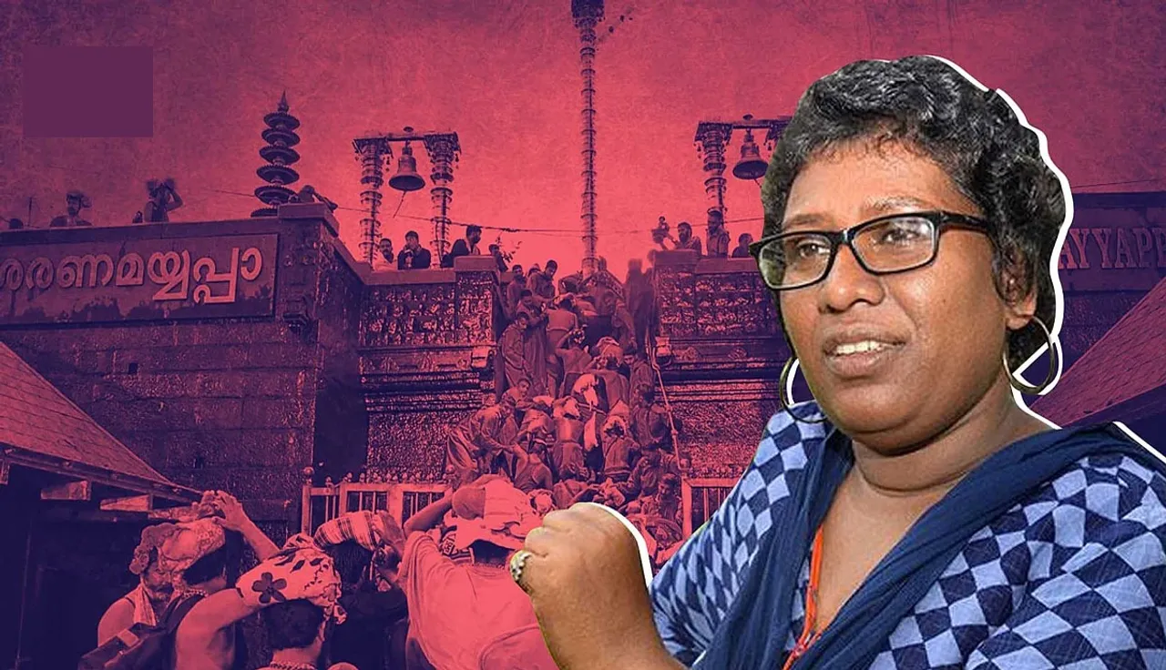 bindu-ammini