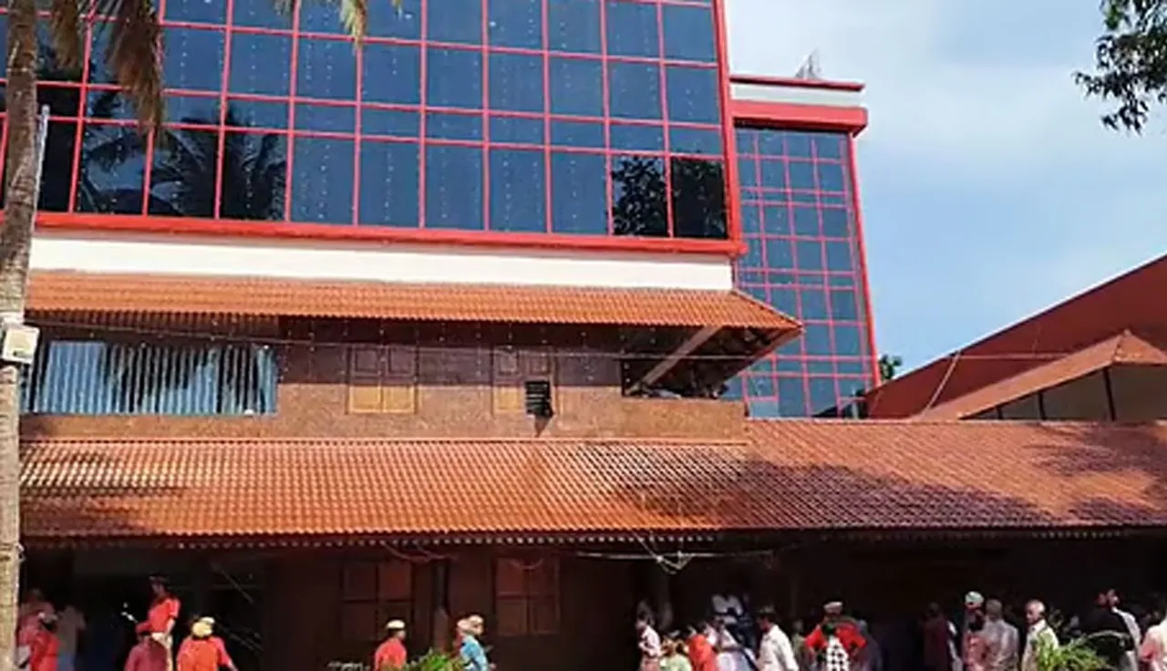 cpm-office-kannur